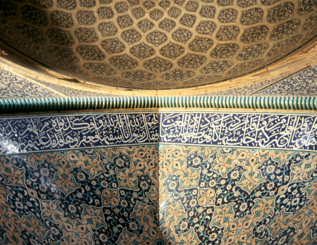 Bildarchiv Islamische Kunstgeschichte und Archäologie Orientalistik